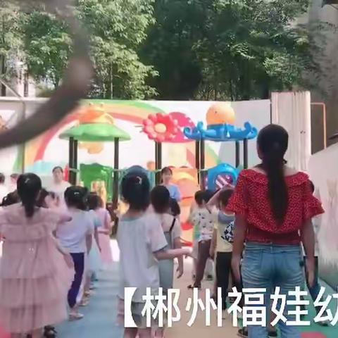 开心福娃幼儿园2020年秋季招生开始啦！