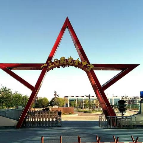 砥砺前行再突破，续写完中新辉煌-----2020—2021学年130团完全中学文科中考研讨会