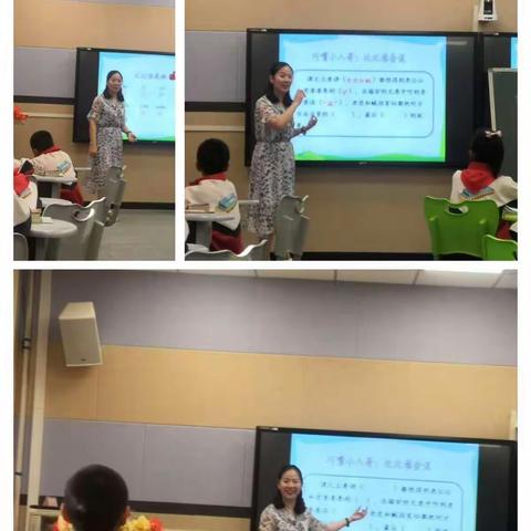 天山南北手拉手，构建教研共同体 ———记130团完全中学送教帮扶53团学校教学研讨活动