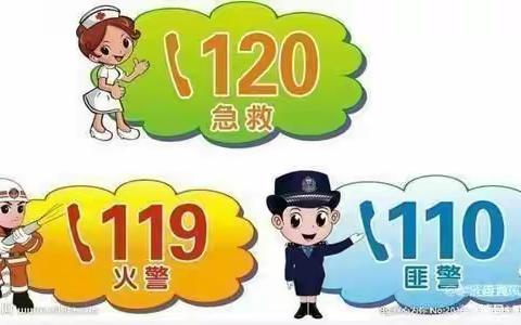 携手防“暴”    安全“童”行——六苴镇中心幼儿园反恐防暴演练