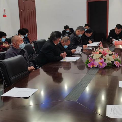 胡家沟村党支部召开2020年度组织生活会暨民主评议会