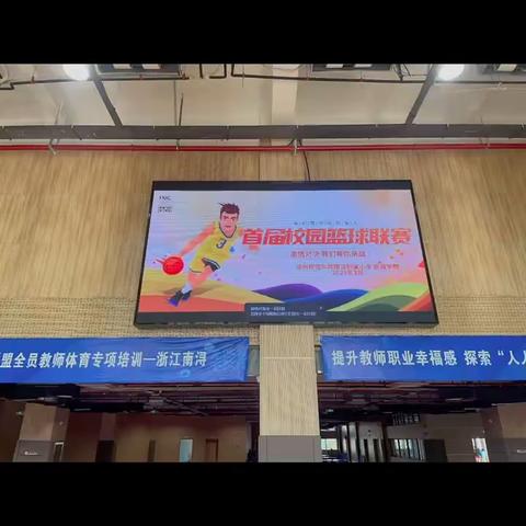 精彩“篮”不住——附小新城学校首届班级篮球联赛