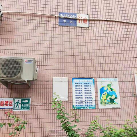 排查港东小区宣传画破损情况