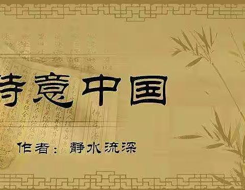 高山君的美篇