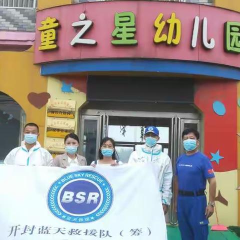 童之星幼儿园的美篇