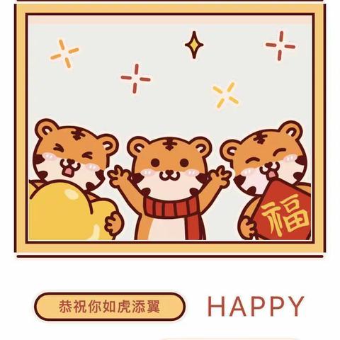 童之星幼儿园2022年安全提醒