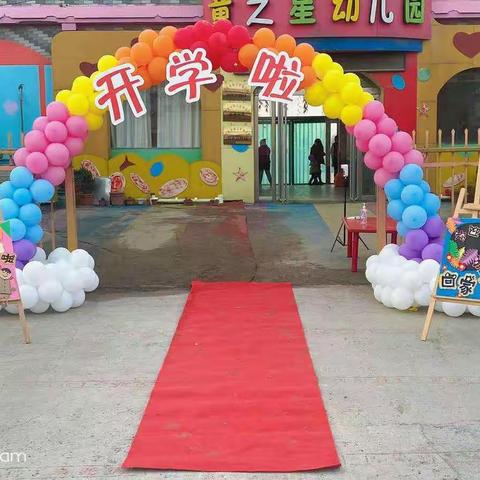 童之星幼儿园的美篇