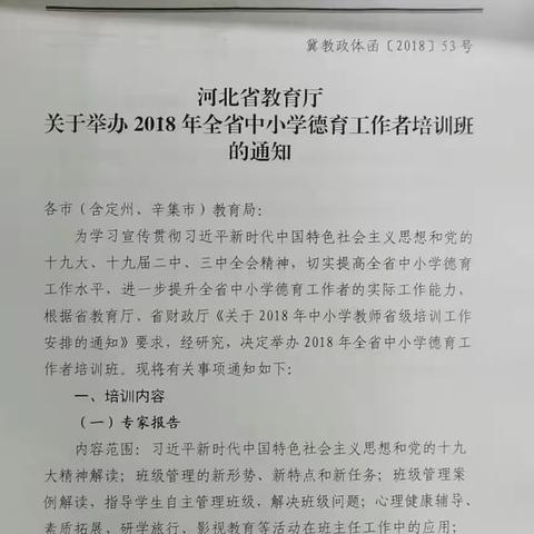 我的“如此说明”