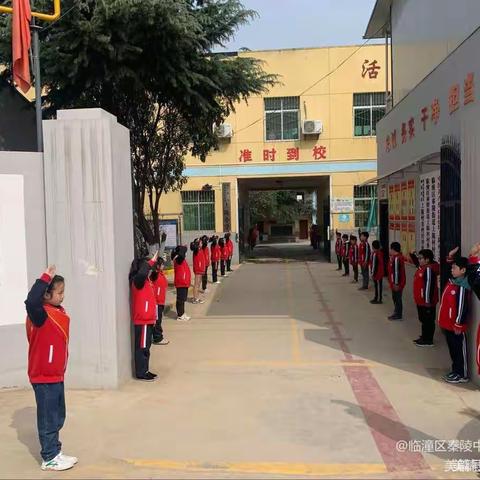 临潼区秦陵中心校上陈小学第九周工作动态