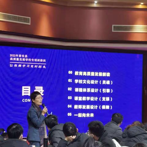 专家引领定学校使命 齐心协力达教学愿景 记重庆智识培训心得