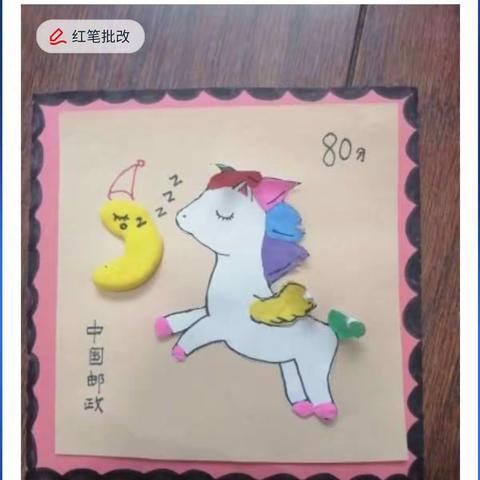 本周《精美的邮票》优秀作品赏析