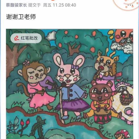 本周四年级《拟人的形象》优秀作品赏析