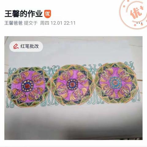 本周四年级《节奏的美感》优秀作品赏析