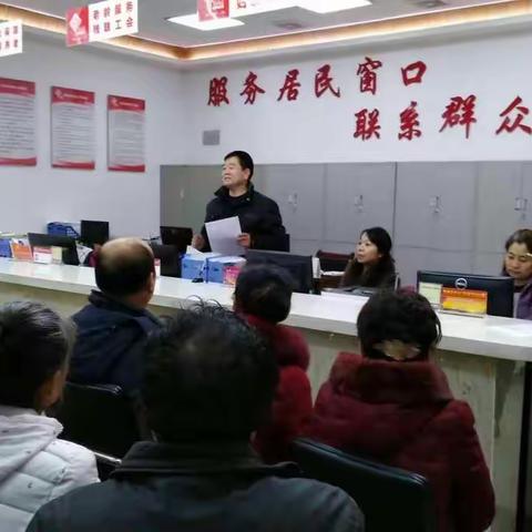 中山门街道中山社区召开党组织书记“双述双评”工作测评大会