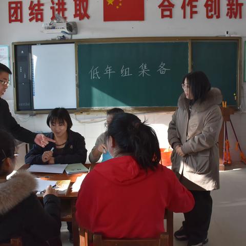 学科集备培素养，深度教研促提升-------足民小学新学期开学集备活动