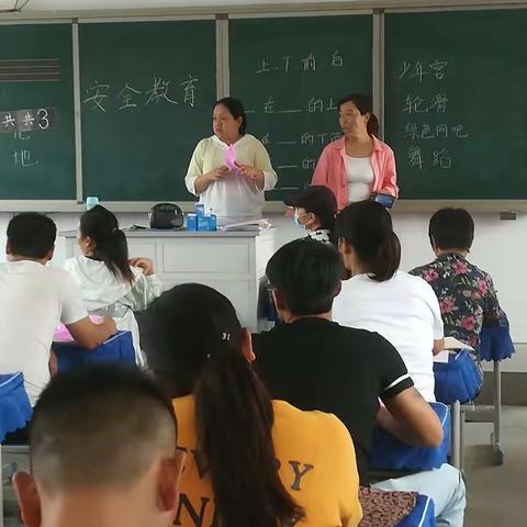 孟轲小学家长会