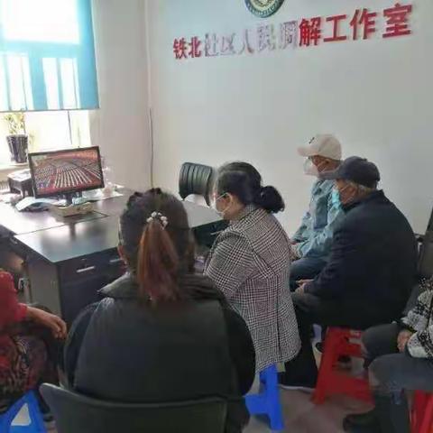 【学习二十大  为民办实事】铁北社区党总支学习党的二十大落地有声，为弱势群体排忧解难