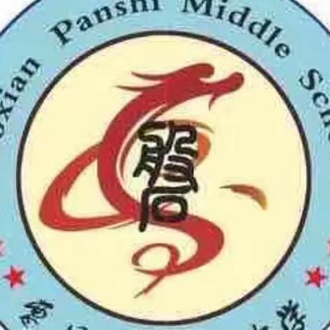 浸润书香 打卡春天——磐石回中第三期线上直播活动