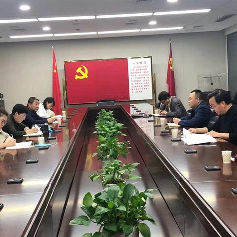 市局召开行政约谈会议加强重点媒体监管