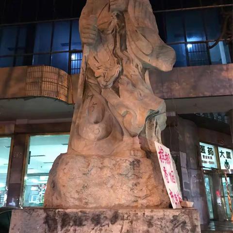 2017/10/6山东省济宁市邹城孟府孟庙