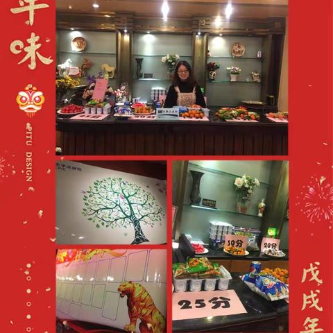 太平洋寿险西安中支市外2018年第一期主管研修培训班