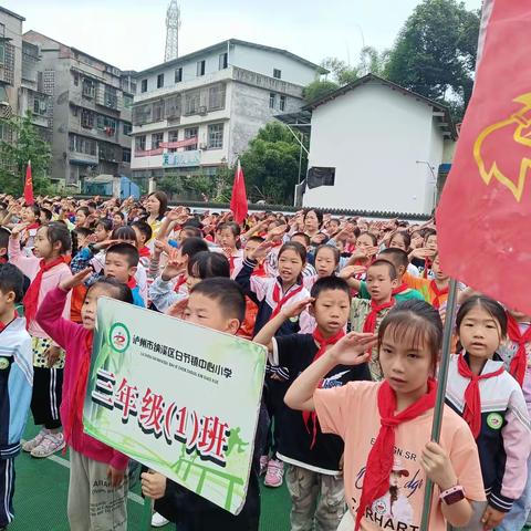 生命因运动精彩，体育让梦想成真—白节镇中心小学2021年春期田径运动会