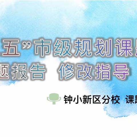 科研下校送指导 引领教师“慧”成长