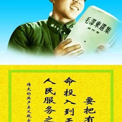 知否，知否，雷锋就在我们身边——东校区2016级（7）班学雷锋活动掠影