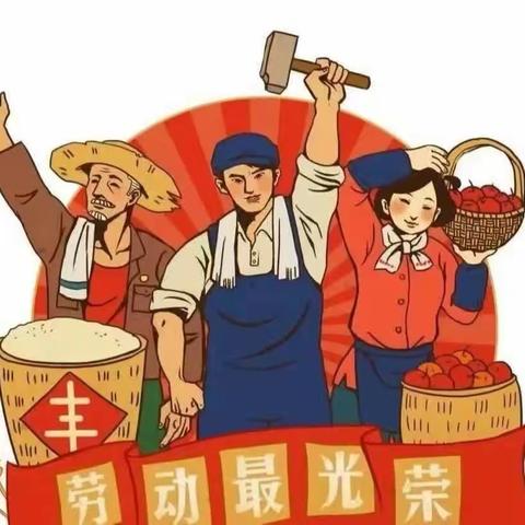 2023年柘城县张桥镇王金门小学“五一”放假通知