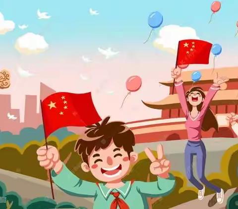 ❤️萌娃庆国庆，🇨🇳童心颂祖国—博爱幼儿园国庆节活动