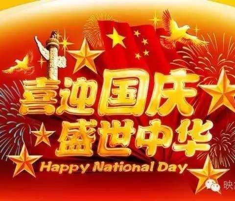 迎国庆，沧州信誉楼生鲜食品部好商品推荐