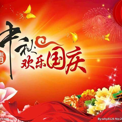 迎双节，沧州信誉楼生鲜食品部，好商品推荐