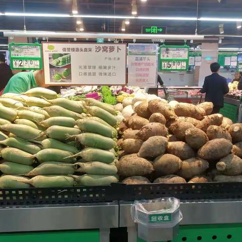 沧州信誉楼蔬菜组11月9-12日新品，好商品推荐