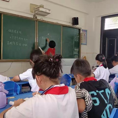 “视”以促教 “导”以致远——记三亚市吉阳区月川小学四年级视导周活动