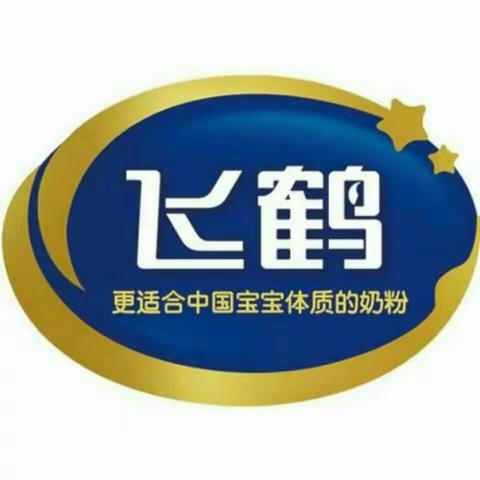 胜世中国🇨🇳，喜迎华诞！飞鹤奶粉携手东盘好妈妈孕婴国庆嗨嗨购！狂欢大促销！！！