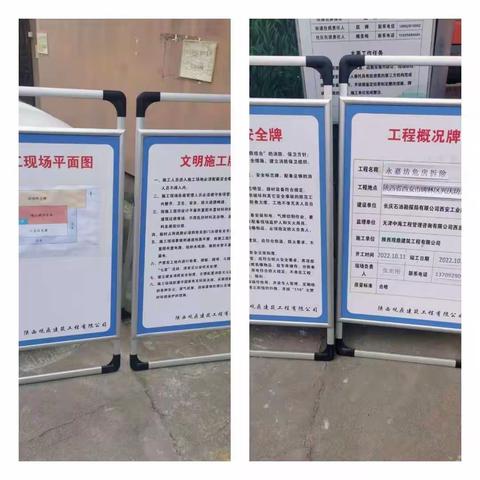 碑林区对一处自建危房进行拆除