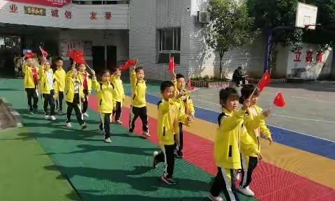 “我运动、我健康、我快乐”---经开区彭高镇马棚小学举行首届春季运动会