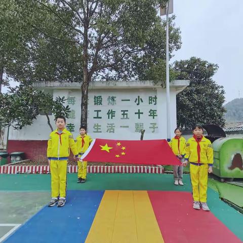 卯兔迎新春，扬帆向未来------马棚小学2023年春季开学典礼