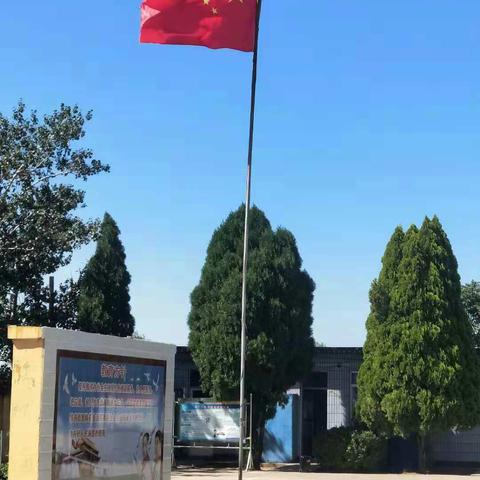 东万善迎国庆主题活动