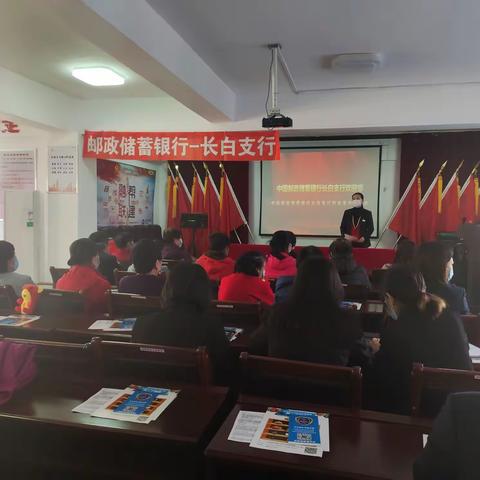 反诈课堂进社区，筑全民反诈防线——长白街道金沙湾社区开展反电信诈骗知识讲座