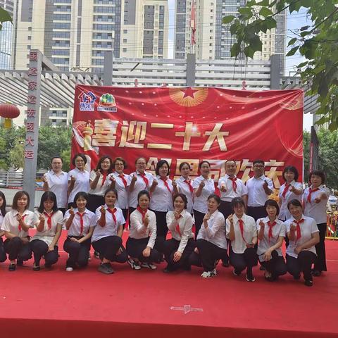 “喜迎二十大 邻里同欢庆”金沙湾社区庆建党一百零一周年文艺演出