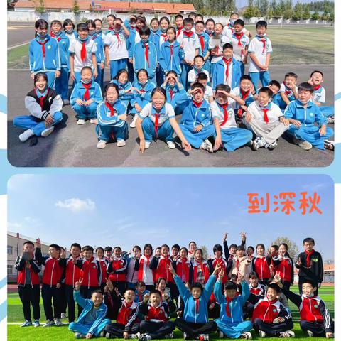 ❤️最美的班级，最好的自己❤️——杜村小学六1⃣️班成长记录📝