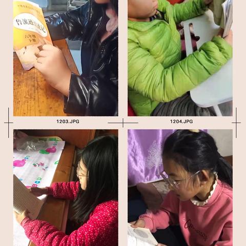 快乐寒假，张弛有度，缤纷生活——杜小学子寒假生活记录📝