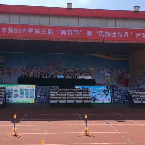 共谱团结进步曲  精彩纷呈展风貌