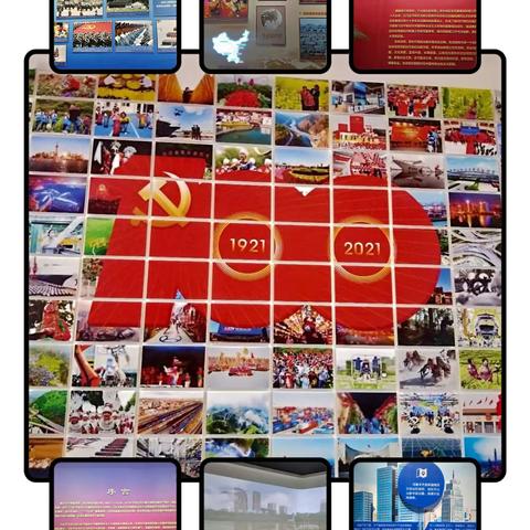 “奋斗百年路 启航新征程”乌市第11中学党史学习教育系列活动（七）参观“阳光照耀天山”主题展