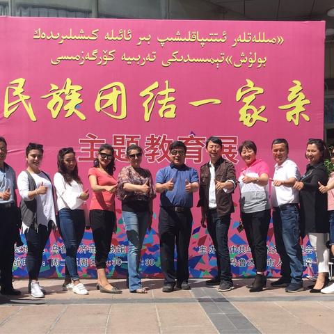 民族团结友好学校乌市11中学与乌市65中学共同参观乌鲁木齐市博物馆“民族团结一家亲”主题展览