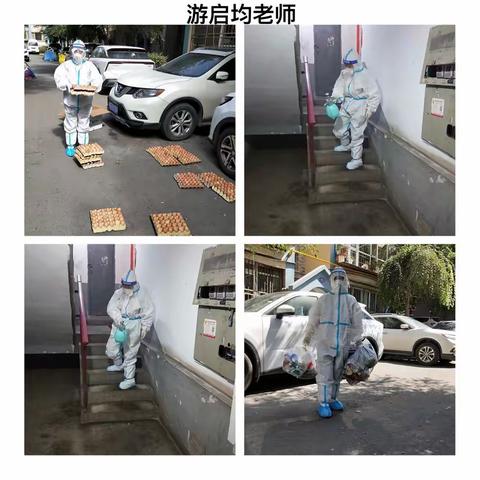 【乌鲁木齐市第十一中学】同心抗疫   共克时艰