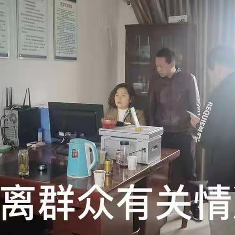 国庆假白水县水政综合执法大队深入包联村防汛安全大排查及河湖断面排洪设施排查。