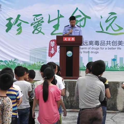 大河镇中心学校开展6.26禁毒宣传教育活动