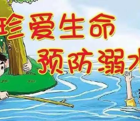 大河镇中心学校政教处的美篇